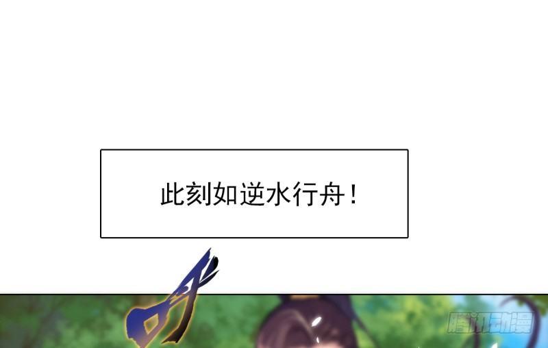 琅寰书院韩漫全集-第八话 杨锐被钱砸了无删减无遮挡章节图片 
