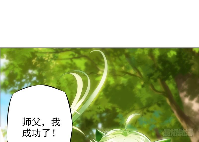 琅寰书院韩漫全集-第八话 杨锐被钱砸了无删减无遮挡章节图片 
