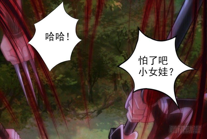 琅寰书院韩漫全集-第八话 杨锐被钱砸了无删减无遮挡章节图片 