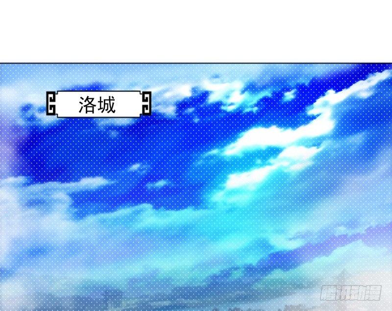 琅寰书院韩漫全集-第八话 杨锐被钱砸了无删减无遮挡章节图片 