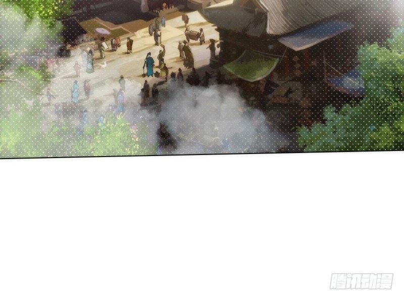 琅寰书院韩漫全集-第八话 杨锐被钱砸了无删减无遮挡章节图片 