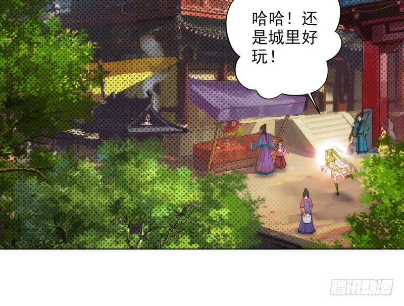 琅寰书院韩漫全集-第八话 杨锐被钱砸了无删减无遮挡章节图片 