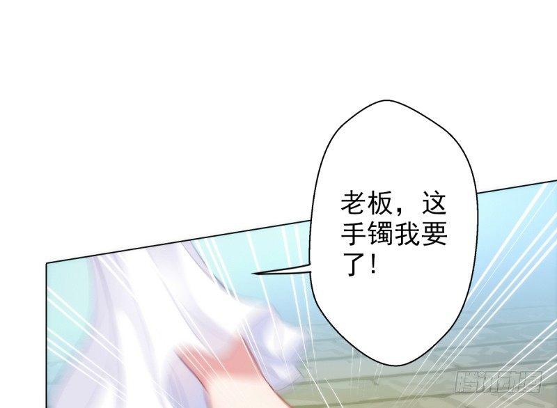 琅寰书院韩漫全集-第八话 杨锐被钱砸了无删减无遮挡章节图片 