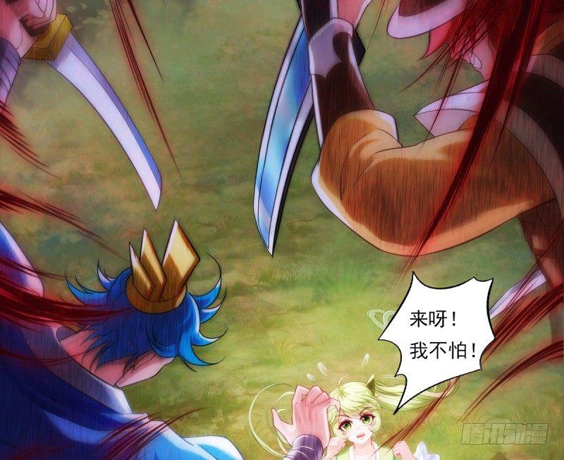 琅寰书院韩漫全集-第八话 杨锐被钱砸了无删减无遮挡章节图片 