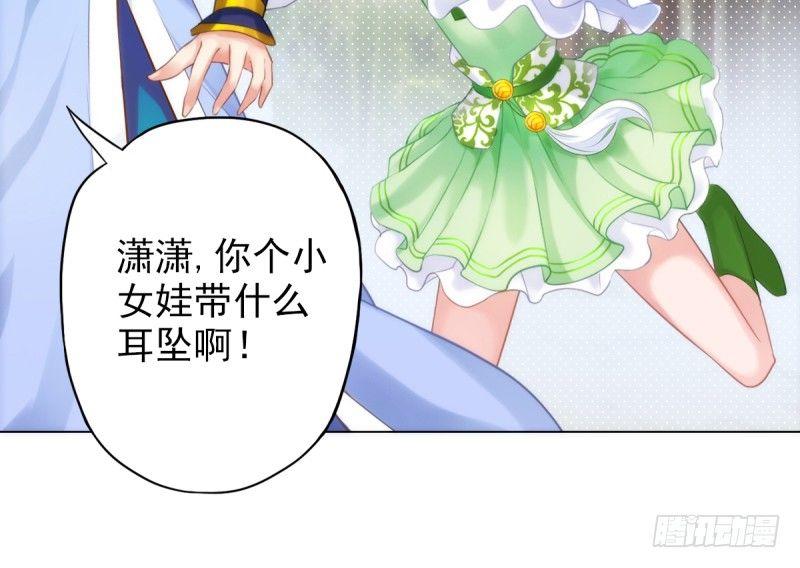 琅寰书院韩漫全集-第八话 杨锐被钱砸了无删减无遮挡章节图片 