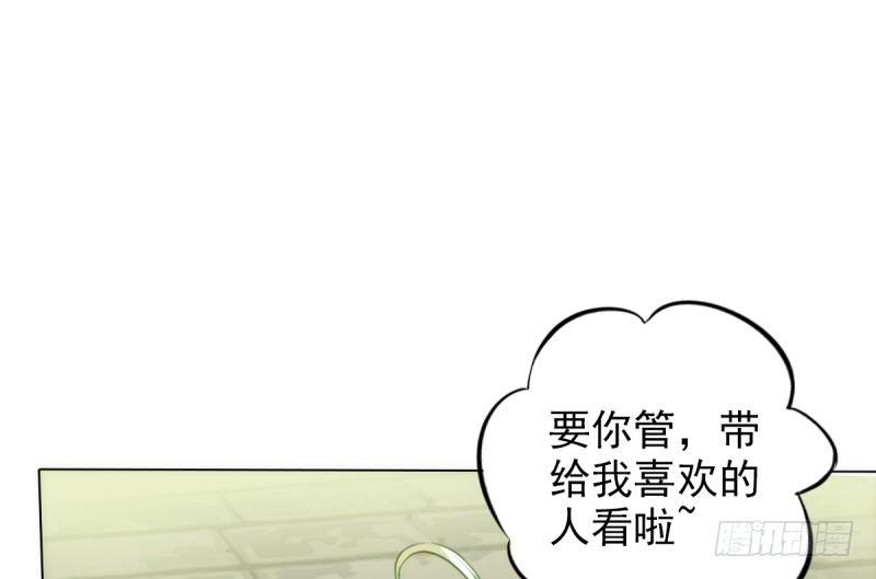 琅寰书院韩漫全集-第八话 杨锐被钱砸了无删减无遮挡章节图片 