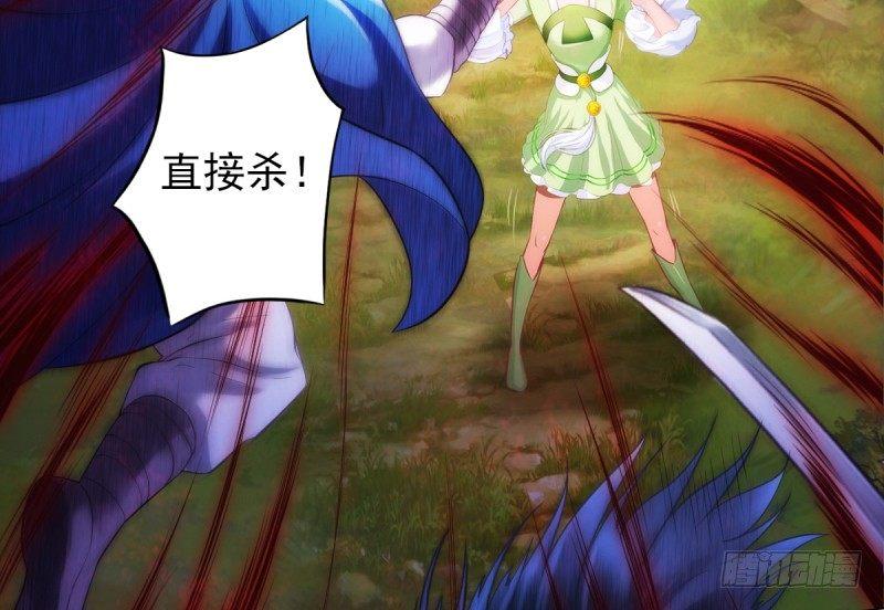 琅寰书院韩漫全集-第八话 杨锐被钱砸了无删减无遮挡章节图片 