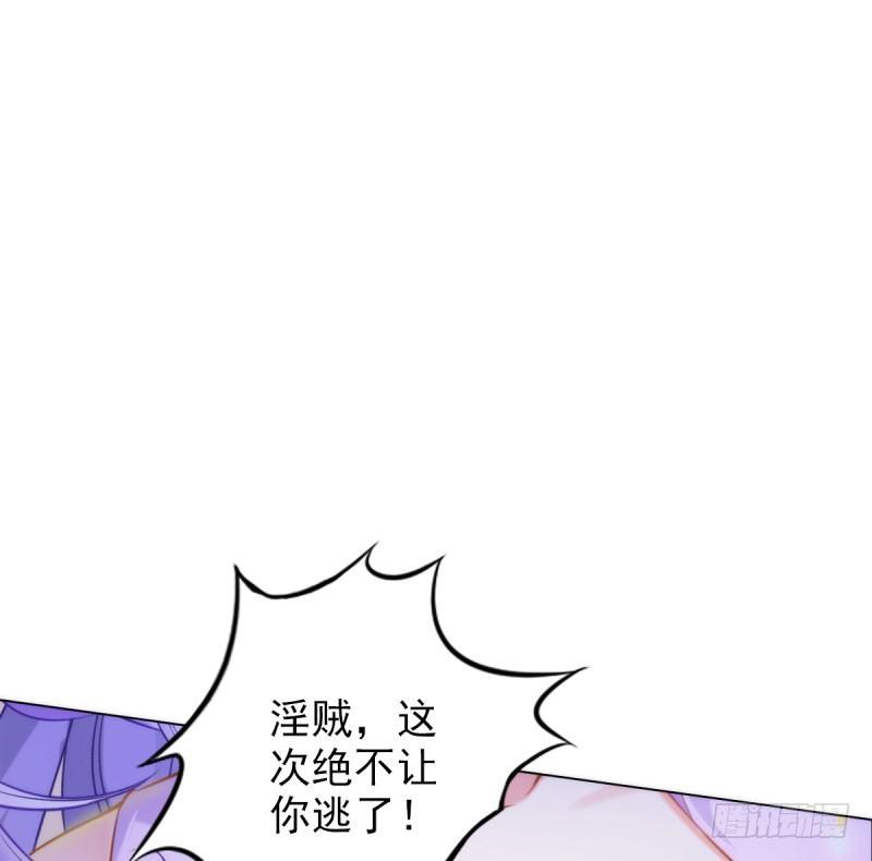 琅寰书院韩漫全集-第八话 杨锐被钱砸了无删减无遮挡章节图片 