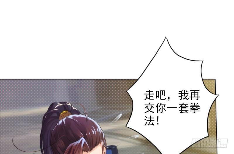 琅寰书院韩漫全集-第八话 杨锐被钱砸了无删减无遮挡章节图片 