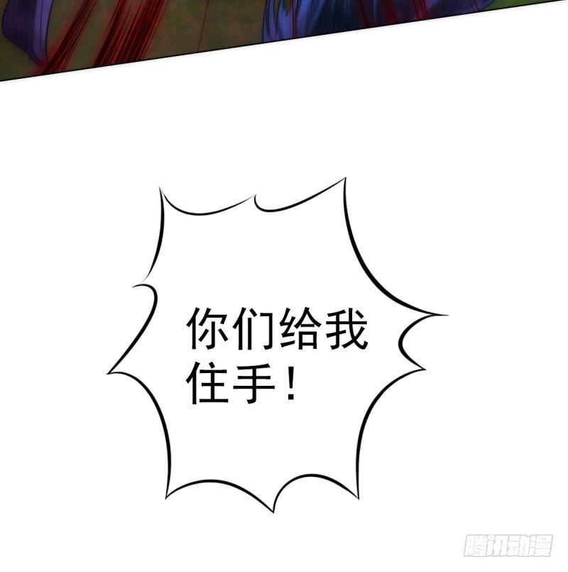 琅寰书院韩漫全集-第八话 杨锐被钱砸了无删减无遮挡章节图片 