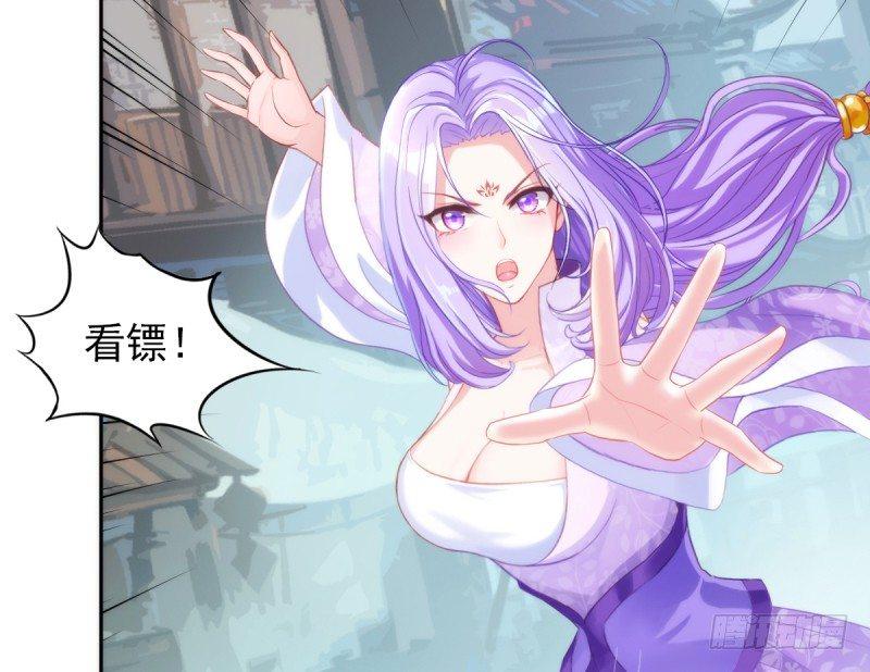 琅寰书院韩漫全集-第八话 杨锐被钱砸了无删减无遮挡章节图片 