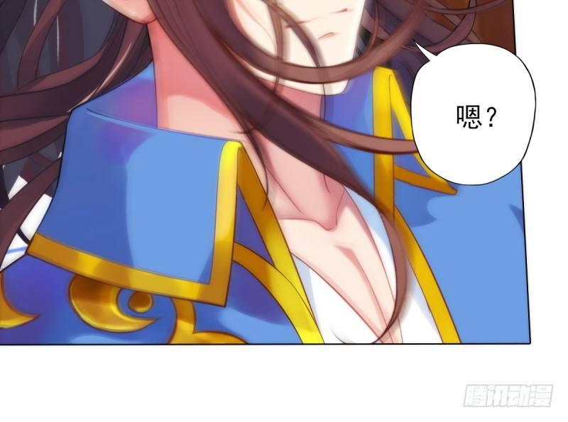 琅寰书院韩漫全集-第八话 杨锐被钱砸了无删减无遮挡章节图片 