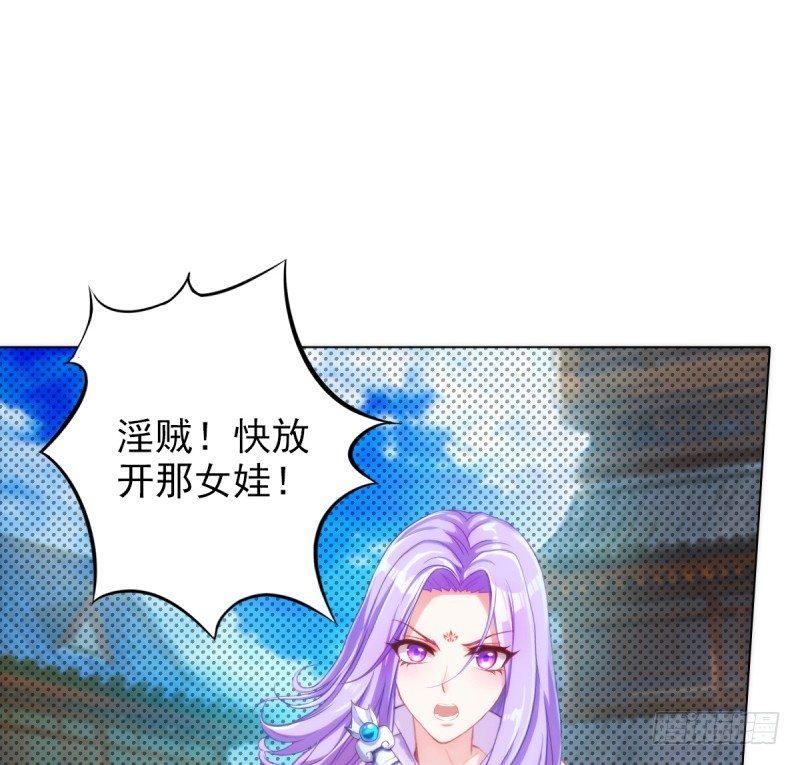 琅寰书院韩漫全集-第八话 杨锐被钱砸了无删减无遮挡章节图片 