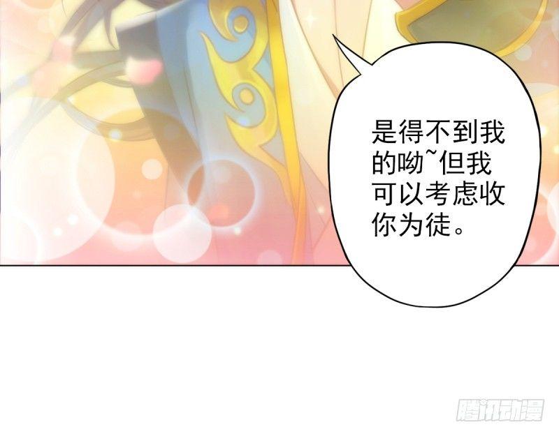 琅寰书院韩漫全集-第八话 杨锐被钱砸了无删减无遮挡章节图片 