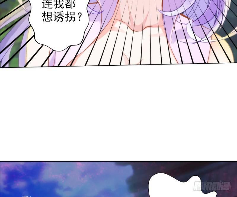 琅寰书院韩漫全集-第八话 杨锐被钱砸了无删减无遮挡章节图片 