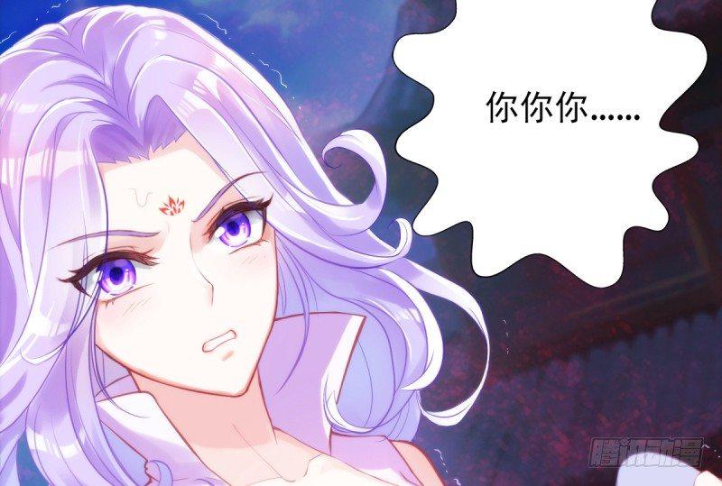 琅寰书院韩漫全集-第八话 杨锐被钱砸了无删减无遮挡章节图片 