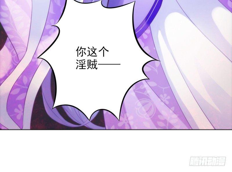 琅寰书院韩漫全集-第八话 杨锐被钱砸了无删减无遮挡章节图片 