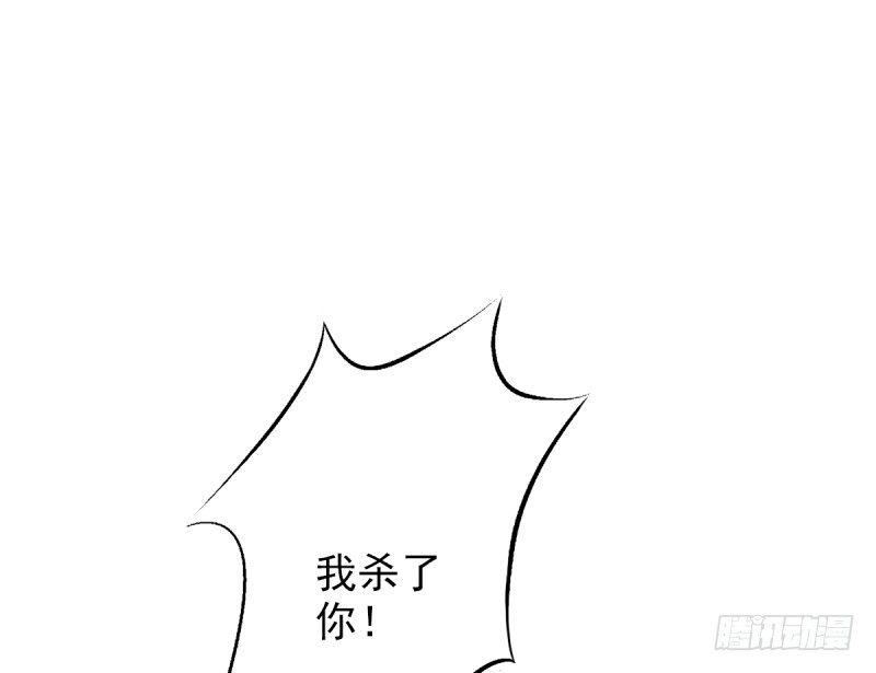 琅寰书院韩漫全集-第八话 杨锐被钱砸了无删减无遮挡章节图片 