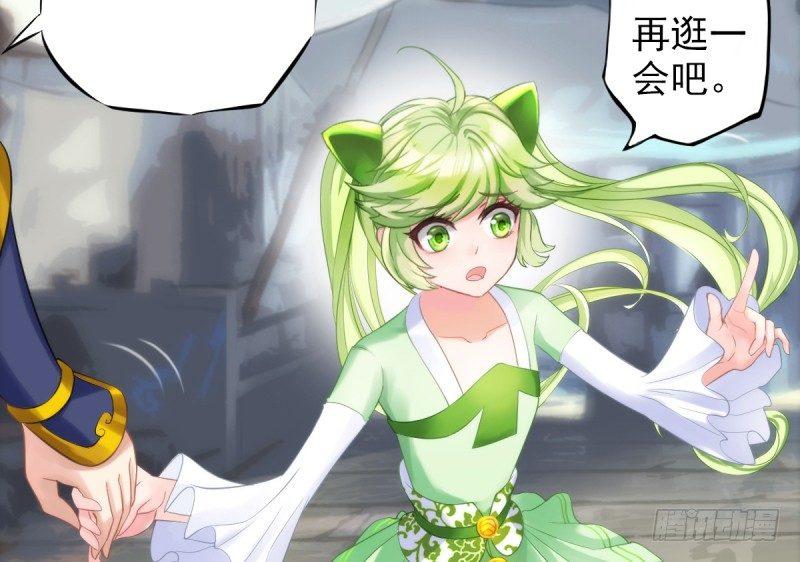 琅寰书院韩漫全集-第八话 杨锐被钱砸了无删减无遮挡章节图片 
