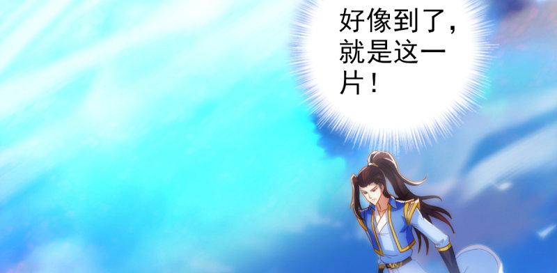 琅寰书院韩漫全集-第七十一话 天石村战黑无常无删减无遮挡章节图片 