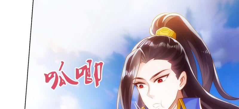 琅寰书院韩漫全集-第七十一话 天石村战黑无常无删减无遮挡章节图片 