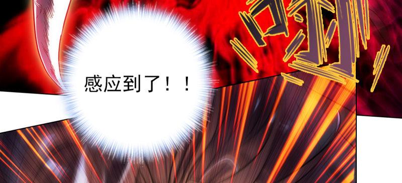 琅寰书院韩漫全集-第七十一话 天石村战黑无常无删减无遮挡章节图片 