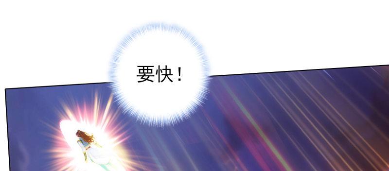琅寰书院韩漫全集-第七十一话 天石村战黑无常无删减无遮挡章节图片 
