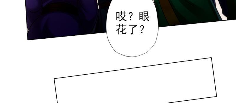 琅寰书院韩漫全集-第七十一话 天石村战黑无常无删减无遮挡章节图片 