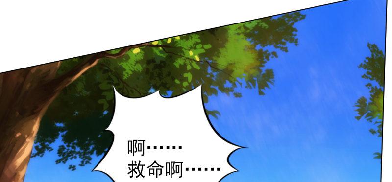 琅寰书院韩漫全集-第七十一话 天石村战黑无常无删减无遮挡章节图片 