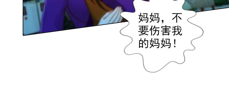 琅寰书院韩漫全集-第七十一话 天石村战黑无常无删减无遮挡章节图片 