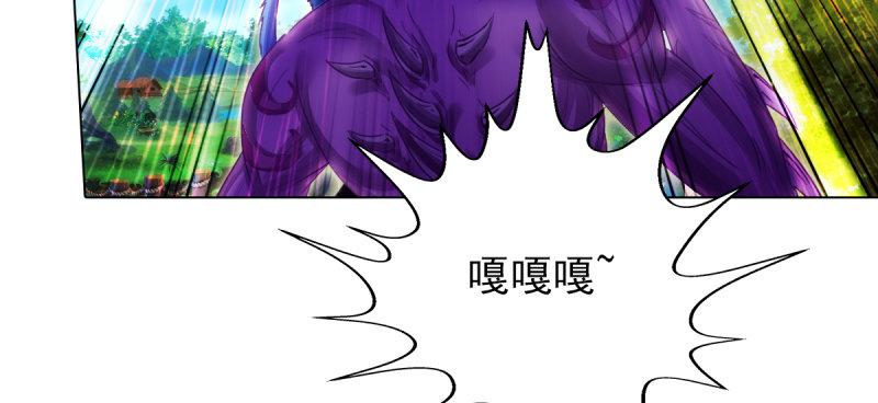 琅寰书院韩漫全集-第七十一话 天石村战黑无常无删减无遮挡章节图片 
