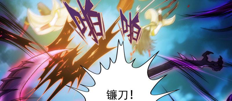 琅寰书院韩漫全集-第七十一话 天石村战黑无常无删减无遮挡章节图片 