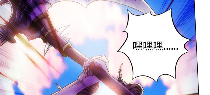 琅寰书院韩漫全集-第七十一话 天石村战黑无常无删减无遮挡章节图片 