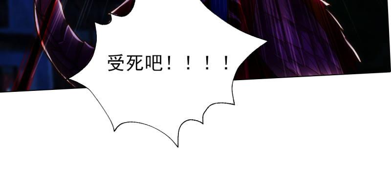 琅寰书院韩漫全集-第七十一话 天石村战黑无常无删减无遮挡章节图片 