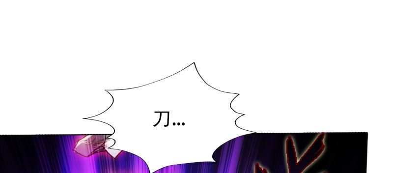 琅寰书院韩漫全集-第七十一话 天石村战黑无常无删减无遮挡章节图片 