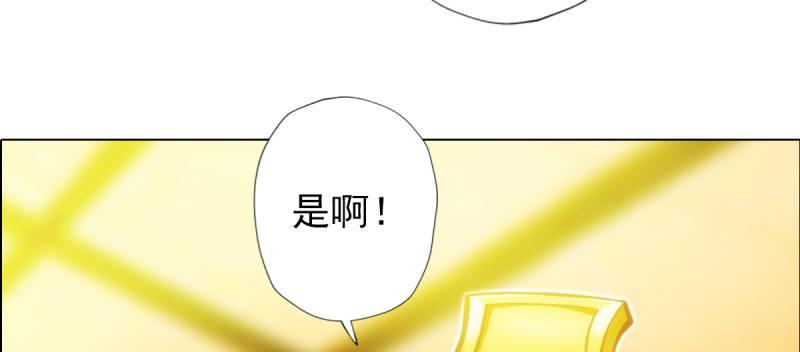 琅寰书院韩漫全集-第七十一话 天石村战黑无常无删减无遮挡章节图片 
