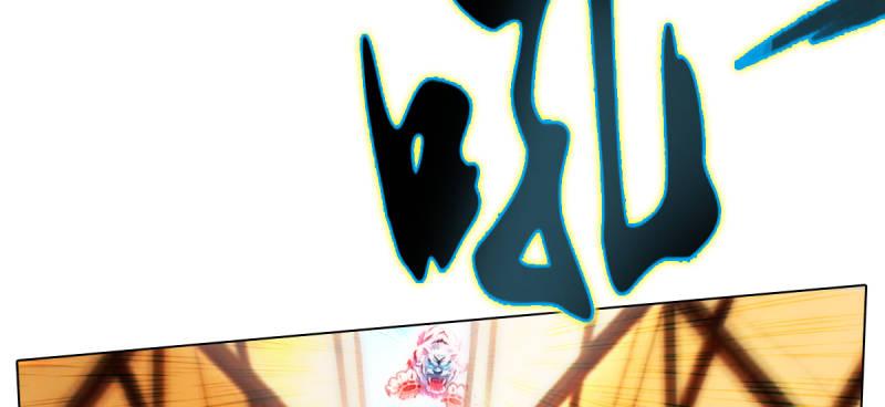 琅寰书院韩漫全集-第七十一话 天石村战黑无常无删减无遮挡章节图片 