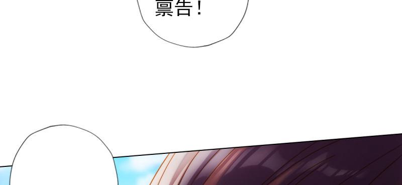 琅寰书院韩漫全集-第七十一话 天石村战黑无常无删减无遮挡章节图片 
