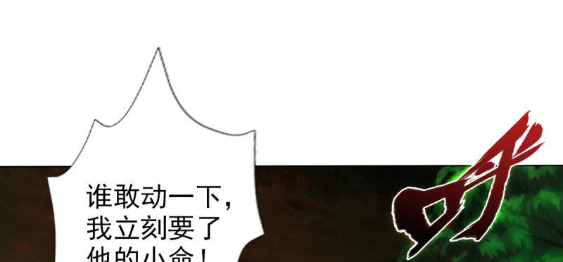 琅寰书院韩漫全集-第七十二话 再遇桃花仙子无删减无遮挡章节图片 