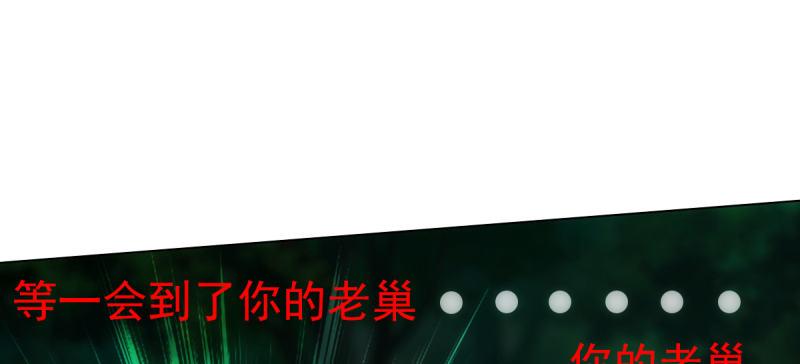 琅寰书院韩漫全集-第七十二话 再遇桃花仙子无删减无遮挡章节图片 