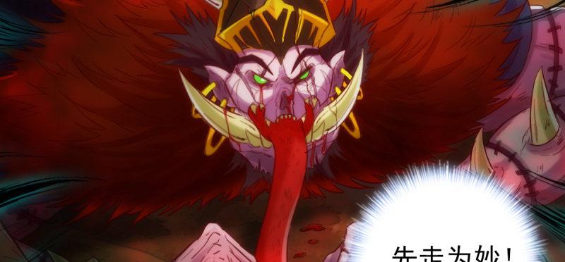 琅寰书院韩漫全集-第七十二话 再遇桃花仙子无删减无遮挡章节图片 