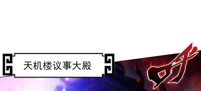 琅寰书院韩漫全集-第七十二话 再遇桃花仙子无删减无遮挡章节图片 