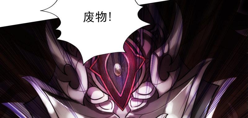 琅寰书院韩漫全集-第七十二话 再遇桃花仙子无删减无遮挡章节图片 