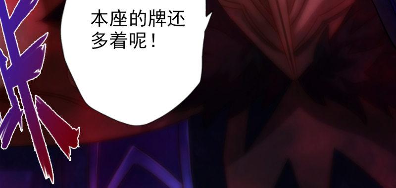 琅寰书院韩漫全集-第七十二话 再遇桃花仙子无删减无遮挡章节图片 