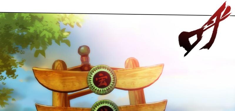 琅寰书院韩漫全集-第七十二话 再遇桃花仙子无删减无遮挡章节图片 