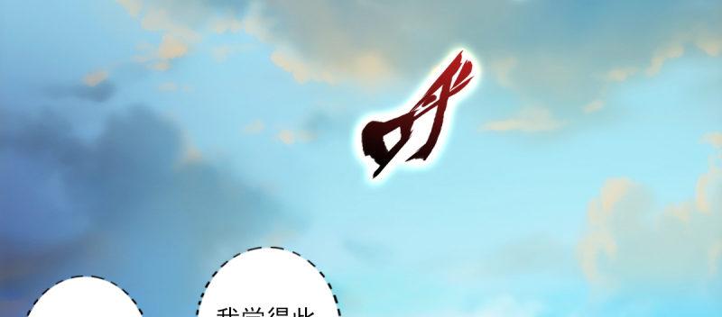 琅寰书院韩漫全集-第七十二话 再遇桃花仙子无删减无遮挡章节图片 