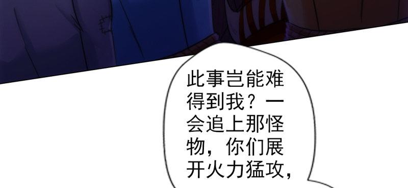 琅寰书院韩漫全集-第七十二话 再遇桃花仙子无删减无遮挡章节图片 