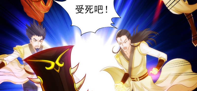 琅寰书院韩漫全集-第七十二话 再遇桃花仙子无删减无遮挡章节图片 