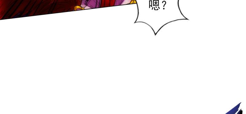 琅寰书院韩漫全集-第七十二话 再遇桃花仙子无删减无遮挡章节图片 