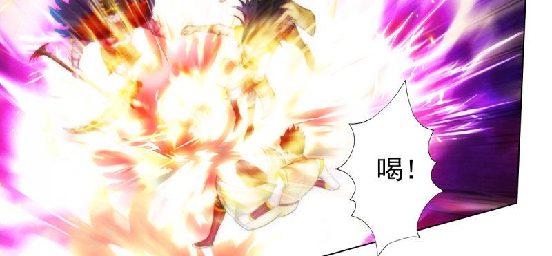 琅寰书院韩漫全集-第七十二话 再遇桃花仙子无删减无遮挡章节图片 